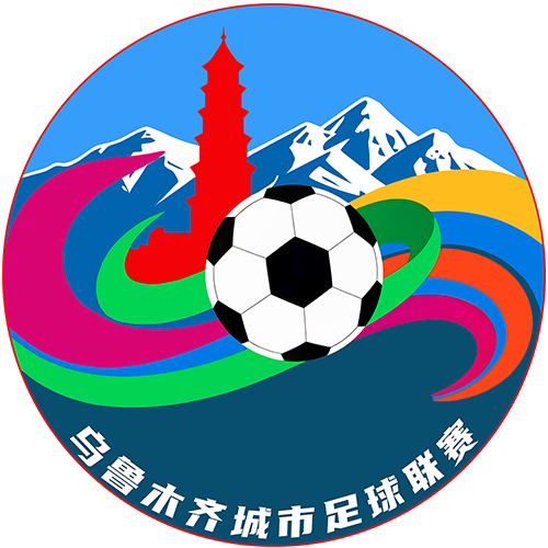 乌鲁木齐城市足球联赛B组第2轮 高新区4.3甘泉堡经开区20250921
