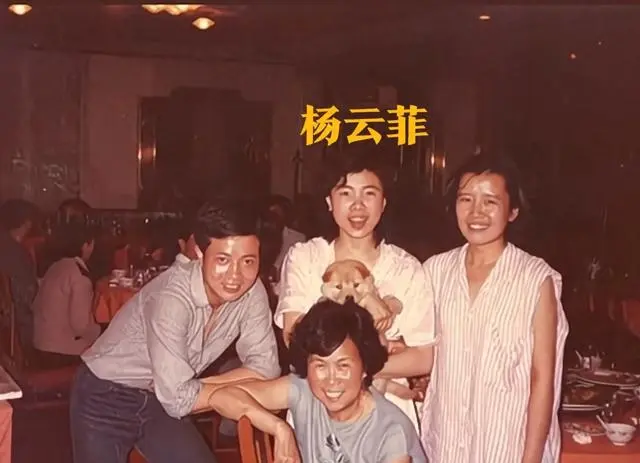 杨洁导演90年代母女合影曝光,小女儿杨云菲随《西游记》剧组成长 | 细节速览 杨洁导演90年代母女合影曝光,小女儿杨云菲随《西游记》剧组成长 | 细节速览
