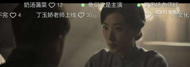 《八千里路云和月》孟万福厨艺比武揭田家泰真实意图 | 资讯配图