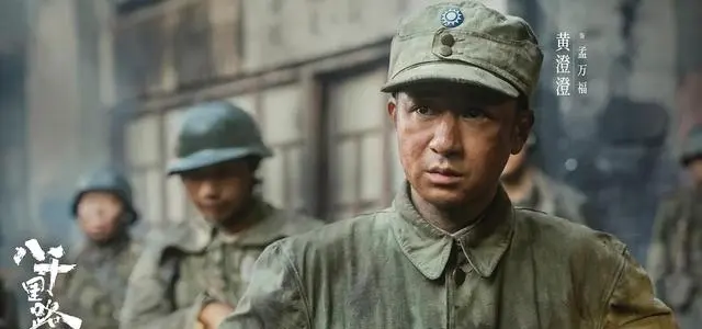 《八千里路云和月》孟万福线收束：张汝贤入狱与田家泰牺牲揭开人物关系真相 | 情报图