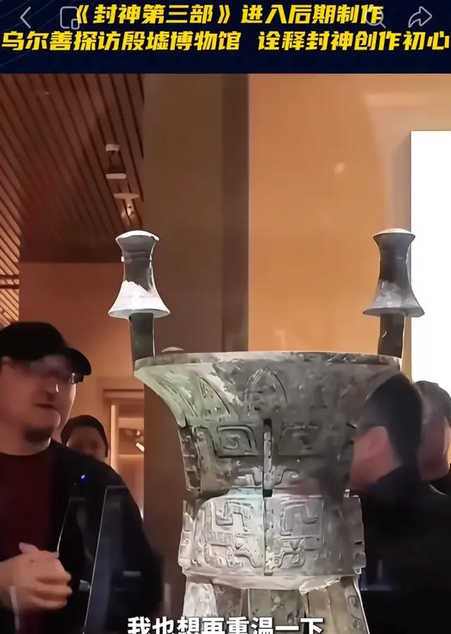 乌尔善确认《封神第三部》后期制作中，《郑和下西洋》进入筹备阶段 | 情报图