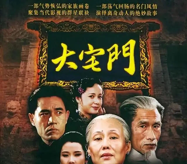 《大宅门》二奶奶向常公公送出五重厚礼重建白家基业 | 细节速览