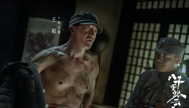 万茜主演《八千里路云和月》收官，川军东进史实成观众热议焦点 | 情报图