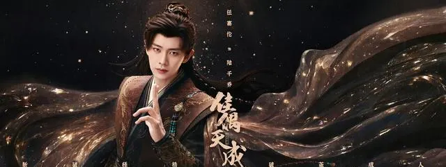 爱奇艺2026世界大会官宣五部新剧：《家业》《奉陪到底》等定档 | 资讯配图