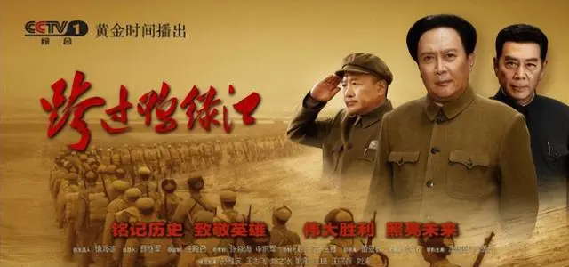 于和伟减重至120斤饰演毛主席，《伟大的长征》发布第二版预告 | 细节速览