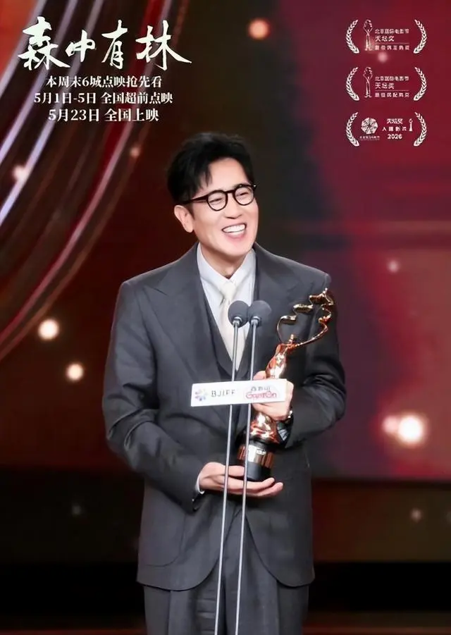 于和伟减重至120斤饰演毛主席，《伟大的长征》发布第二版预告 | 资讯配图