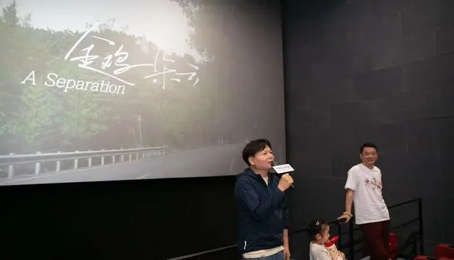 《金鸡一朵云》重庆映后交流会举行，盐亭籍主创谈川北乡愁叙事 | 资讯配图