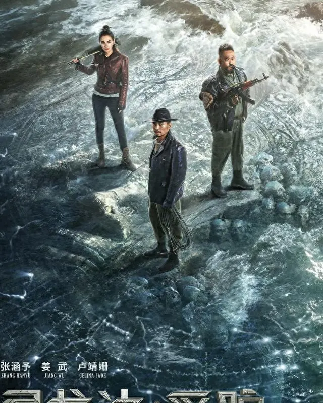 《寻龙诀·觅踪》豆瓣3.8上映次日排片跌至9% | 细节速览