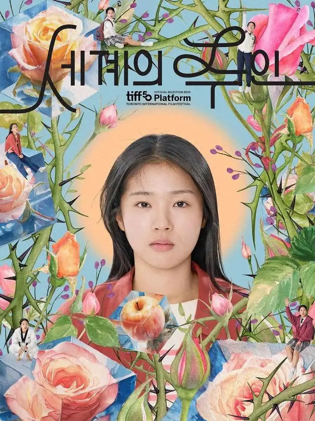 《世界的主人》入围多伦多电影节，徐粹彬主演聚焦性侵受害者话语权 | 细节速览