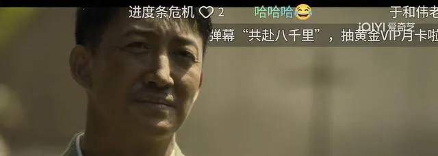 《八千里路云和月》孟万福厨艺比武揭田家泰真实意图 | 细节速览