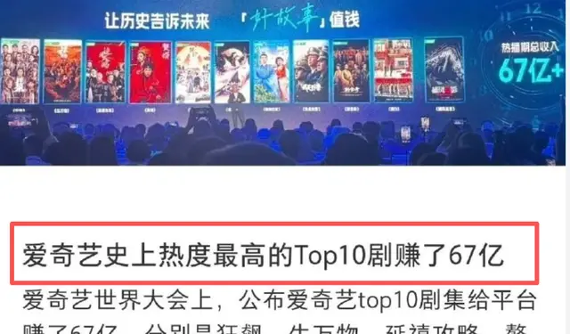 爱奇艺官宣2026剧单：肖战《小城良方》央视定档，杨紫徽墨题材冲奖 | 情报图