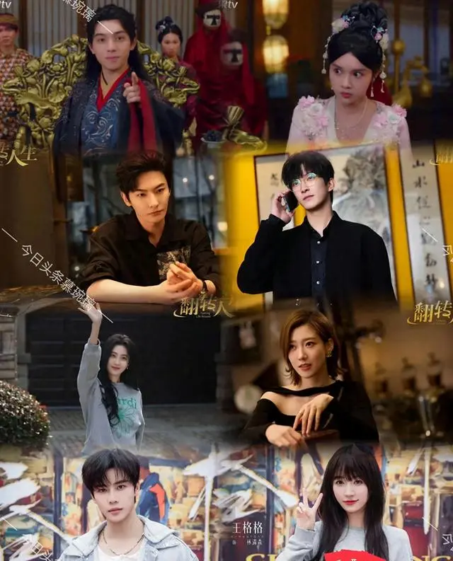 4月18日《烬花缘》《翻转人生》双平台开播，《夏末初见》定档湖南卫视 | 细节速览