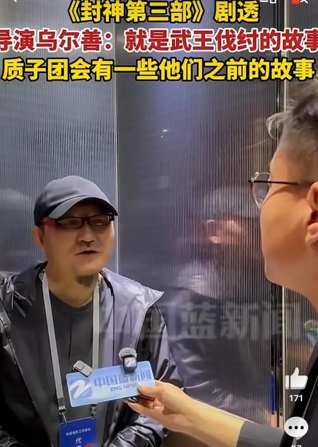 乌尔善确认《封神第三部》后期制作中，《郑和下西洋》进入筹备阶段 | 资讯配图