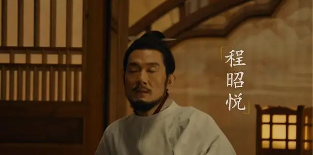 《太平年》程昭悦东府斩首事件还原：私藏兵甲与吴越政局暗线 | 资讯配图
