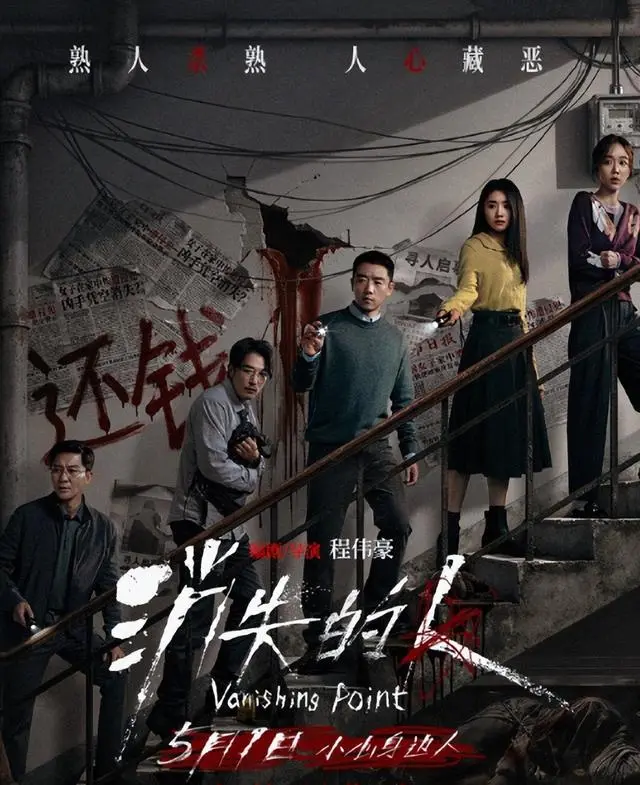 《消失的人》上映：郑恺刘浩存邱泽演绎都市人际真空 | 资讯配图