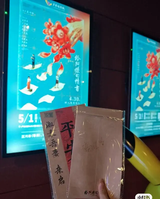 《给阿嬷的情书》4月30日公映，深圳出品侨批题材电影获9.7分 | 细节速览
