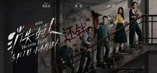 2026年五一档票房1.6亿创十一年新低 | 资讯配图