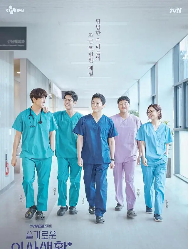 《机智医生生活》两季豆瓣均分9.5，TVN医疗剧现实主义标杆 | 细节速览
