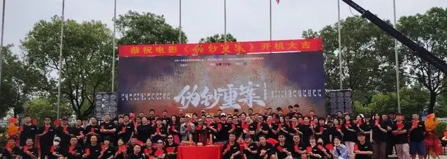 《伪钞重案》5月8日上线，开平潭江半岛酒店等实景入镜 | 情报图