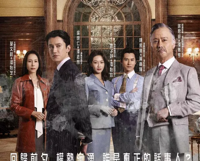 《寒战1994》五一档首日票房占比28.6%，十年续作引爆港片回潮 | 情报图