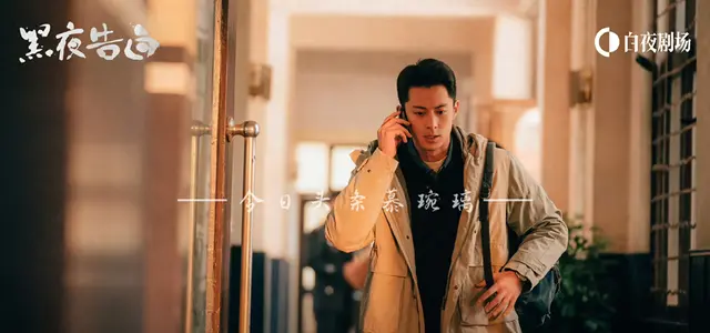 杨洋章若楠主演古装武侠剧《雨霖铃》5月13日央视八套黄金档开播 | 细节速览