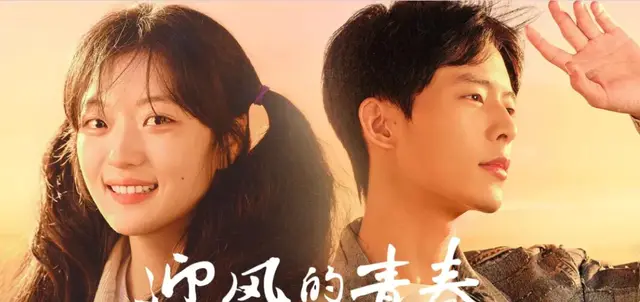《迎风的青春》央视开播,刘琳田雨贾冰李乃文主演90年代油田大院剧 | 情报图 《迎风的青春》央视开播,刘琳田雨贾冰李乃文主演90年代油田大院剧 | 情报图