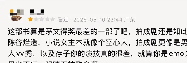 《主角》开播前四集聚焦小演员盼弟来弟,刘浩存饰演忆秦娥第14集登场 | 资讯配图 《主角》开播前四集聚焦小演员盼弟来弟,刘浩存饰演忆秦娥第14集登场 | 资讯配图