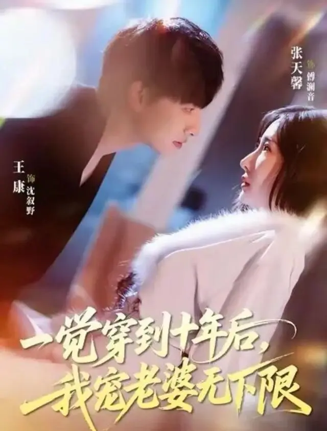 5月12日7部短剧集中上线，《契约读心甜妻》《野草焚尽》等同步开播 | 情报图