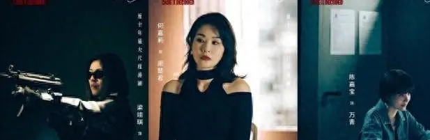 《重案解密》开播：八大真实案件重构港式刑侦叙事 | 细节速览