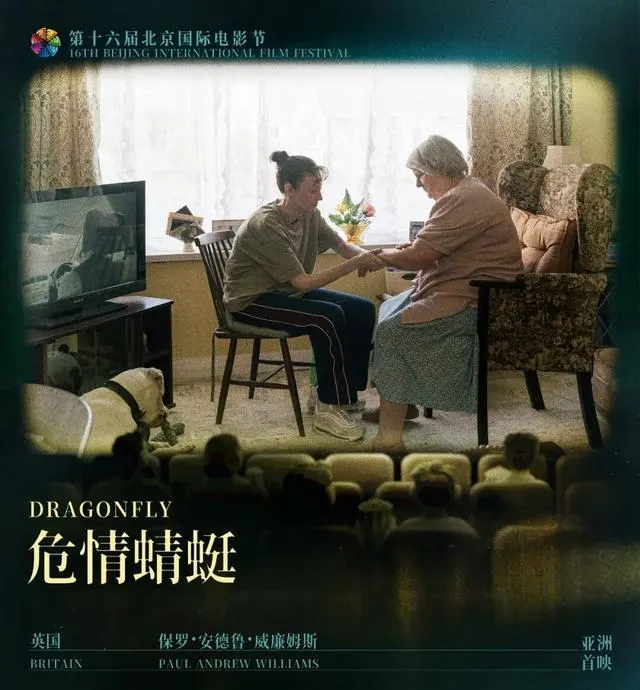 于和伟凭《森中有林》获北影节影帝，刘诗诗压轴亮相天坛奖闭幕式 | 资讯配图