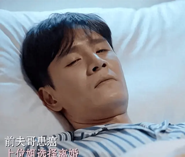 《蜜语纪》大结局揭晓前夫哥与第三者结局走向 | 细节速览