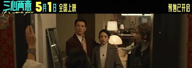 五一档三部电影紧急撤档：《三心两意》《千金不换》《森中有林》同步退场 | 情报图