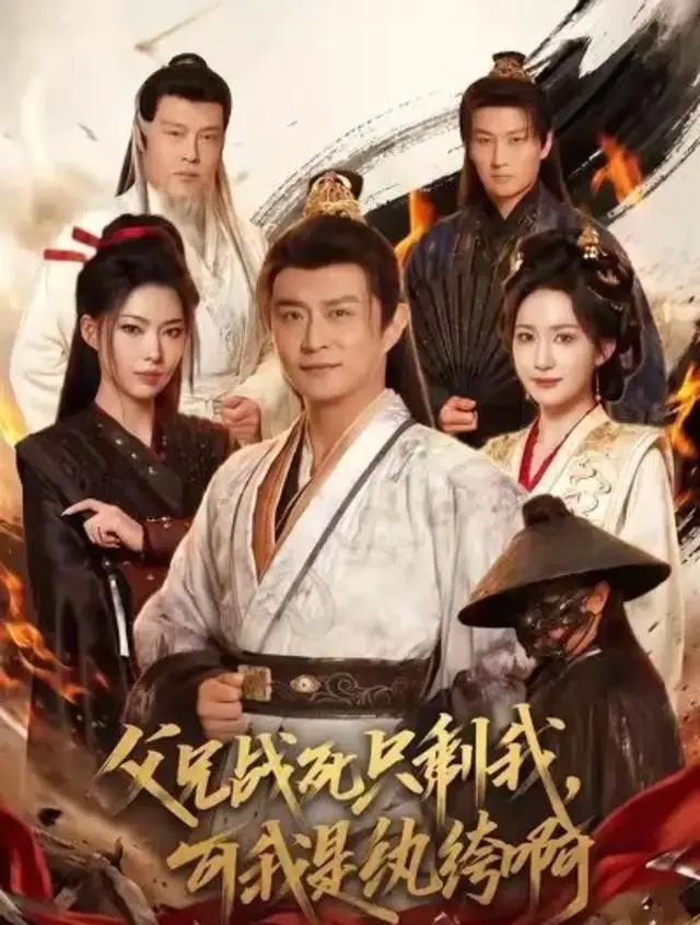 5月12日7部短剧集中上线，《契约读心甜妻》《野草焚尽》等同步开播 | 资讯配图