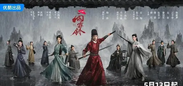 《北上》5月13日央视八套开播，预约量达300万 | 细节速览