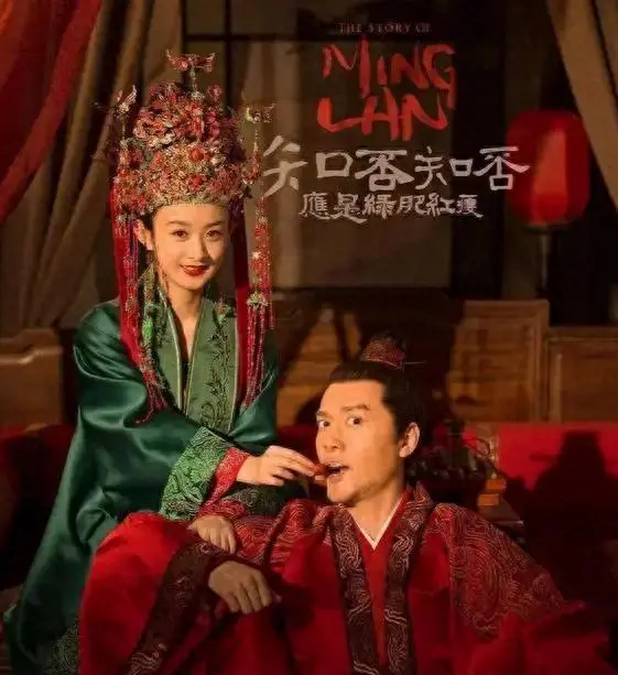 《知否》导演张开宙七个月选角敲定刘琳演大娘子 | 细节速览