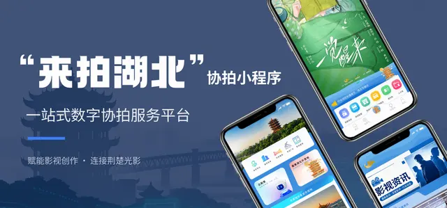 《真探·一九四九》通过党史审核即将开机,聚焦武汉解放前夕地下战线 | 资讯配图 《真探·一九四九》通过党史审核即将开机,聚焦武汉解放前夕地下战线 | 资讯配图