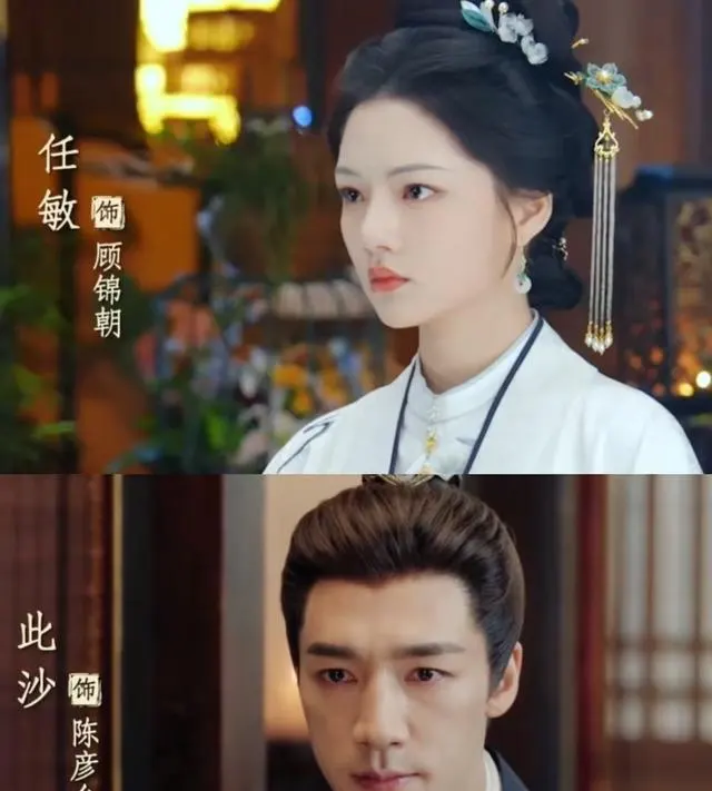 任敏连续出演《锦绣安宁》《良陈美锦》古装宅斗剧引类型固化讨论 | 情报图