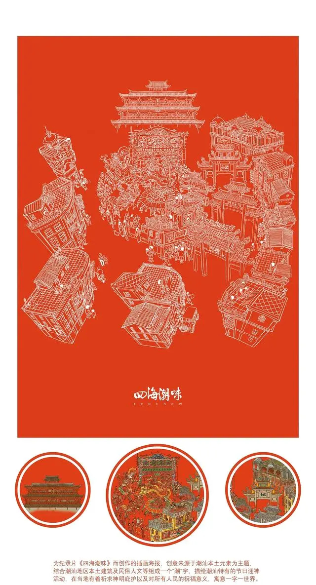 《阿嬷的情书》豆瓣开分9.0，潮汕侨批题材电影实现票房与口碑双突破 | 资讯配图