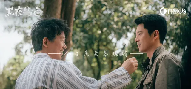 杨洋章若楠主演古装武侠剧《雨霖铃》5月13日央视八套黄金档开播 | 情报图