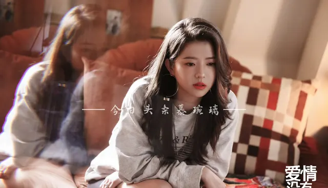 杨洋章若楠主演古装武侠剧《雨霖铃》5月13日央视八套黄金档开播 | 资讯配图